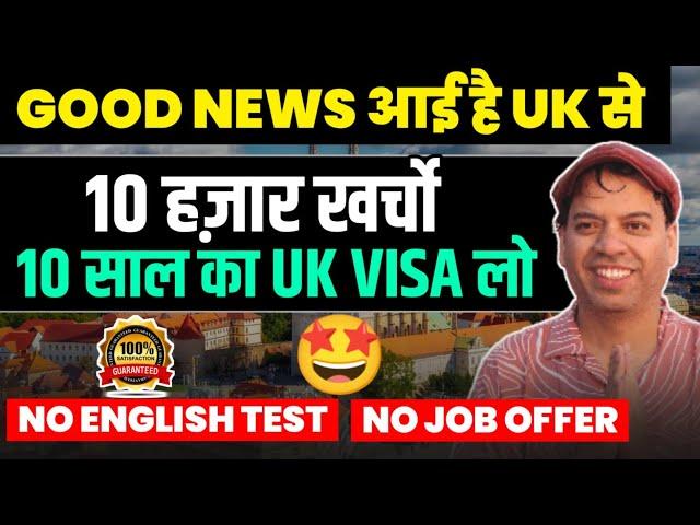 uk visitor visa from india | UK Visit Visa | uk visitor visa from india