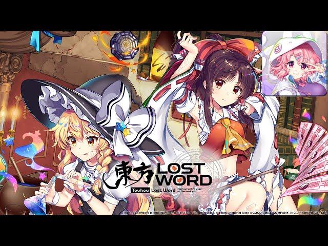 Ghost Parade (Livestreamer Yuyuko) - Touhou Lost Word Music Extended