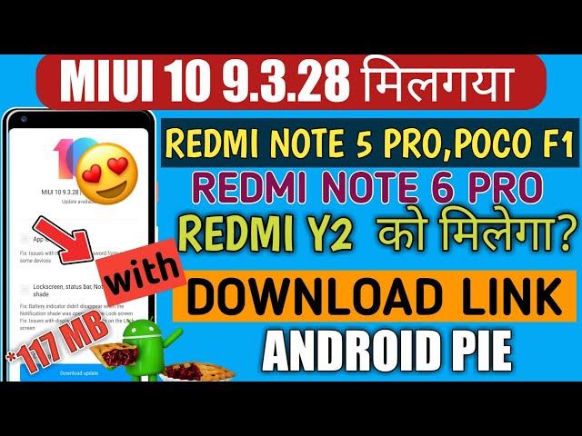 MIUI 10 9.3.28 DOWNLOAD LINK f/t REDMI N5PRO,NOTE6PRO & POCO F1 |117mb ANDROID PIE UPDATE