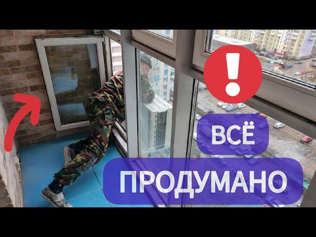 С умом и заботой! Видео про утепление фасадного остекления и установку кондиционера на балконе...