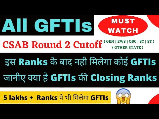 All GFTIs CSAB Special round Cutoff 2021| GFTIs colleges in India|CSAB counselling 2021|@shibu