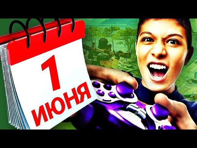 Топ10 Способов ДОЖДАТЬСЯ Лета!