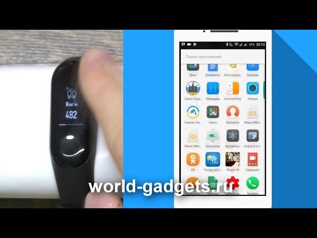 Русификация Xiaomi Mi Band 3