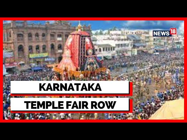 Karnataka News | In Udupi, Muslim Traders Barred From Temple Fairs | Breaking | News18