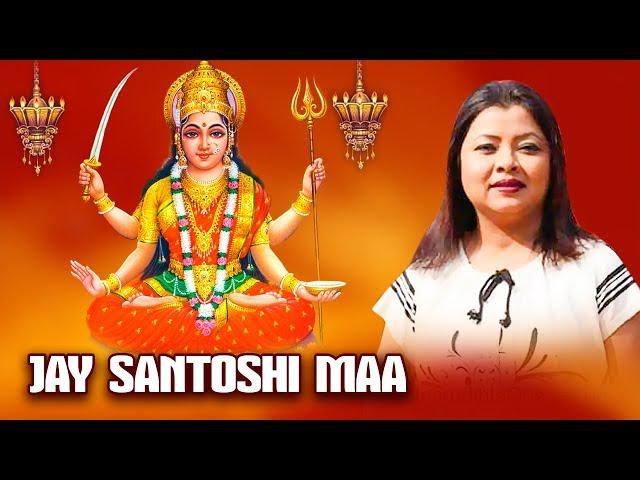 JAY SANTOSHI MAA || By - Pami || WORLD MUSIC