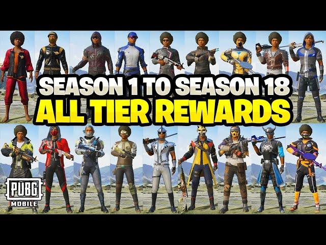 ALL TIER REWARDS | PUBG MOBILE SEASON 1 TO SEASON 18 | OUTFITS & WEAPON SKINS