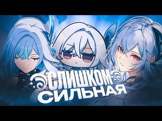 КРИО ЭЛЕМЕНТ ОЖИВЁТ? ВЫХОД СКИРК УЖЕ СКОРО! | Genshin impact