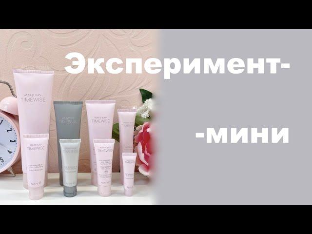 Тест мини-системы TimeWise 3D. На сколько хватает?