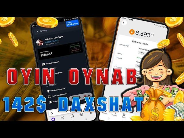 142$ DOLLAR KUNIGA O"YIN_O'YNAB #DAXSHAT | INTERNETDA PUL ISHLASH #SARMOYASIZ #PUL #ISHLASH