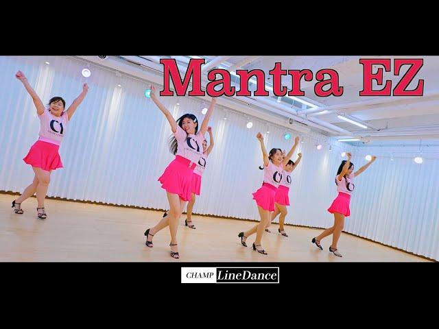 [수요중고급반] Mantra EZ LineDance | 만트라 라인댄스 | 쉬운 라인댄스 | Jennie | Beginner | 챔프라인댄스 | 010 8833 4921