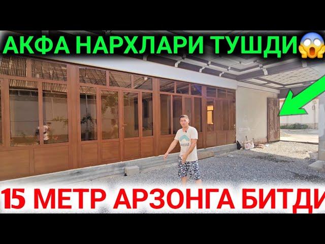 АКФА ЭШИК РОМЛАРИ НАРХЛАРИ КЕСКИН ТУШДИ 15 МЕТР КАНЧАГА БИТДИ АКФА НАРХЛАРИ 2024