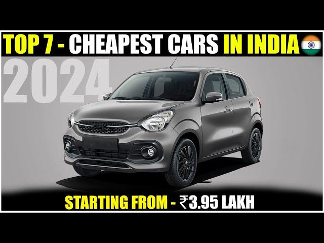 Top 7 Cheapest Cars Available In India 2024 | Most Affordable Cars In India