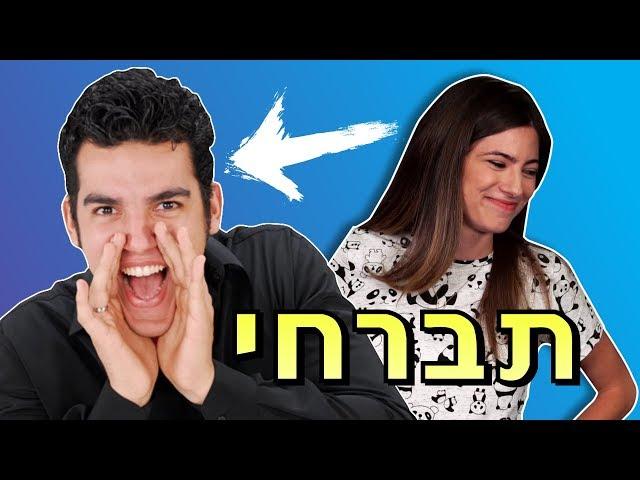 גברים שאסור לצאת איתם