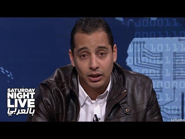 فيلم رومانسي لعلاقة بين شاب مصرى ومعزة .. آدي آخرة الشباب التعبان! - SNL بالعربي