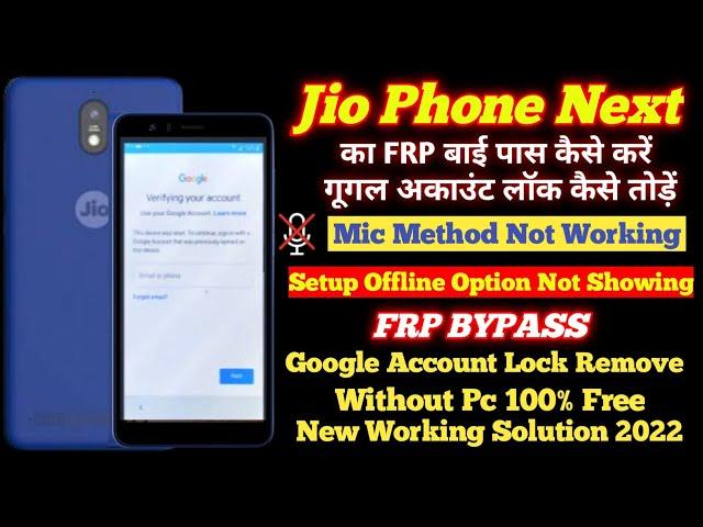 Jio Phone Next Frp Bypass Without Pc New Security 2022 Mic not working Google Account Bypass  Free