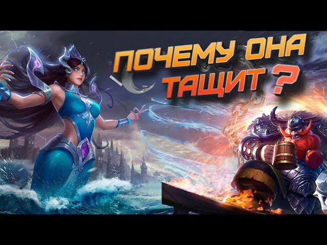 Почему столько Кадит играют на турнирах, мета или нет, Франко смог mobile legends мобайл легенд