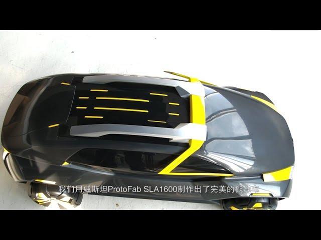 Making Concept Car with 3D Technology