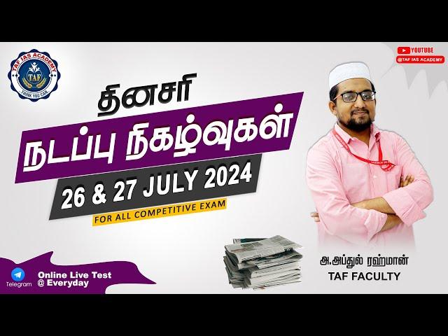  DAILY CURRENT AFFAIRS | 26 & 27 JULY 2024 | JULY MONTH CURRENT AFFAIRS | TAF