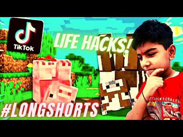 Minecraft LIFE HACKS You Need to Know | #longshorts #minecraft #promtech