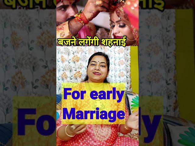 Tips for early marriage| vastu tips for marriage| jaldi shadi hone ke upay #reiki@funnylife566