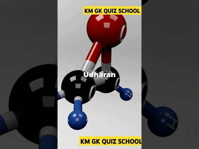 Crack the Code: Master Primary Suffixes in Chemistry in 1 Minute #shorts #viral #chemistryeducation