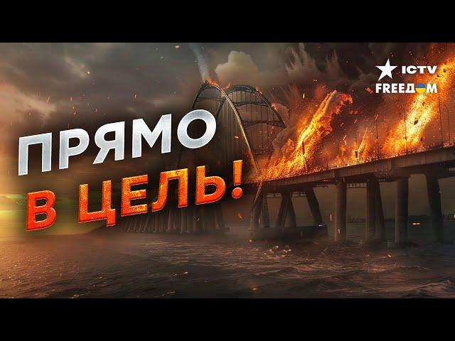 КРЫМ ПЫЛАЕТ! Морские ДРОНЫ дают ЖАРУ  ЭТОЙ цели КРАНТЫ