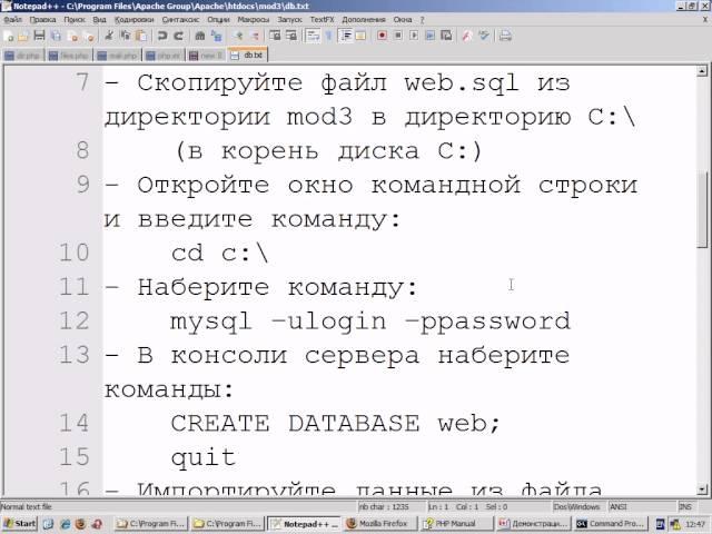 PHP  = ВИДЕОКУРС 4