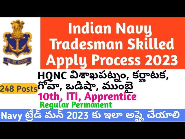 Navy Tradesman Skilled Apply Online Telugu|NAD Tradesman Application Form Fill Step by Step Process