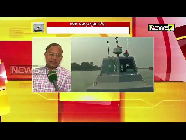 News7 Takes Stock Of Security Arrangement At Odisha Coasts Over Possible Invasion