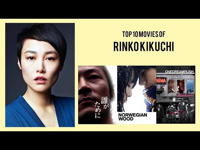 Rinko Kikuchi Top 10 Movies of Rinko Kikuchi| Best 10 Movies of Rinko Kikuchi