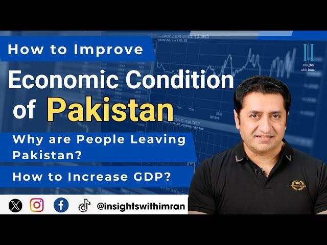 Economic Condition of Pakistan | How to Improve | Why People Leaving Pakistan | Imran Munir