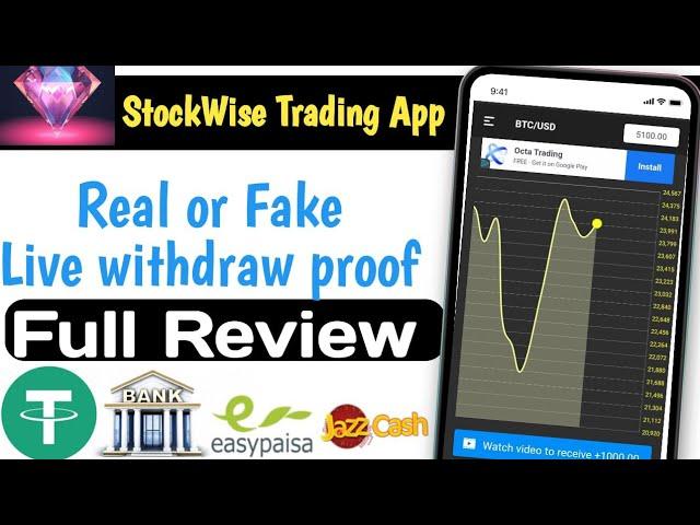 StockWise trading app | StockWise trading app real or fake | StockWise trading payment & withdrawal