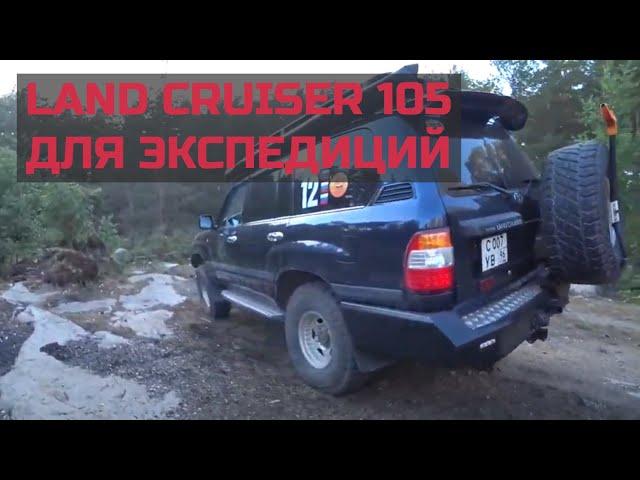 Toyota LandCruiser 105 - бескомпромиссный экспедиционник.