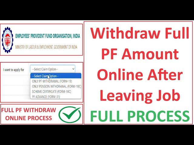 How To Withdraw Full PF Amount Online After Leaving Job 2024 | Full Process 2024 #epfo #epf #pf