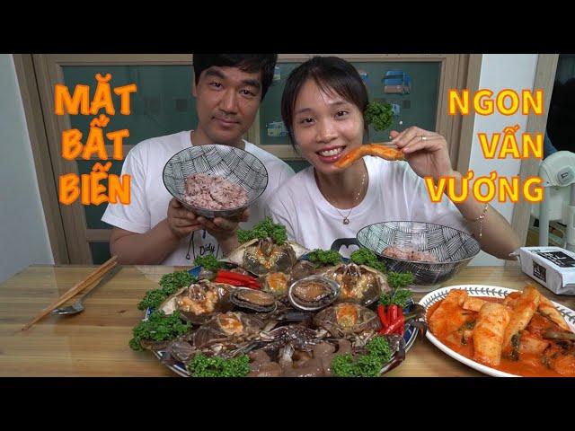 |TẬP 569| GHẸ BÔNG BÀO NGƯ TÔM SÚ NGÂM TƯƠNG 1 GIÂY SẠCH 2 TÔ CƠM! GEJANG MUKBANG EATING SHOW!