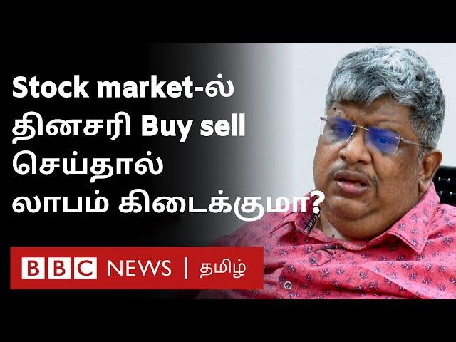 Anand Srinivasan Tips on Stock market: புதியவர்கள் Invest செய்ய ஏற்ற பங்குகள் எவை?