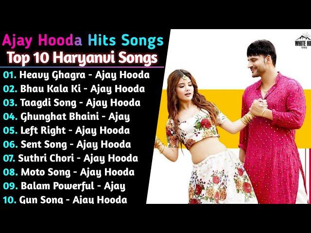 Ajay Hooda New Haryanvi Songs || New Haryanvi Jukebox 2021 || Ajay Hooda All Superhit Songs || Ajay
