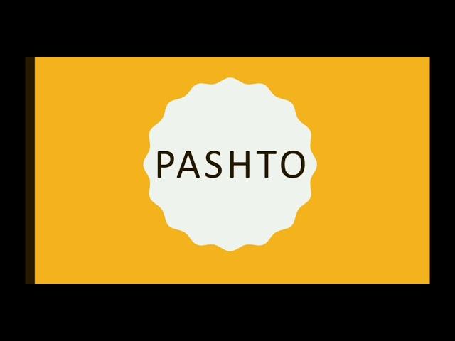 #css #pashto How to Cover Pashto for CSS and PMS| Tips to Learn Pashto Verses| Part-3