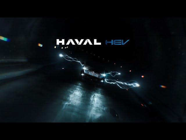 HAVAL H6 HEV