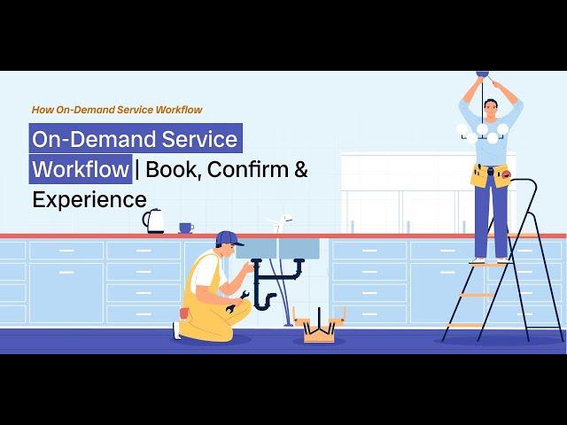 eMart onDemand Service Workflow