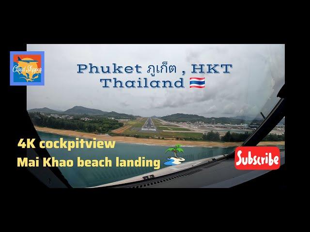 4K Phuket airport landing video. Mai Khao beach approach. cockpit view.