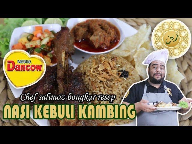 VIRALKAN!!! | SEBARKAN!!! | RESEP NASI KEBULI TERENAK SEPANJANG SEJARAH