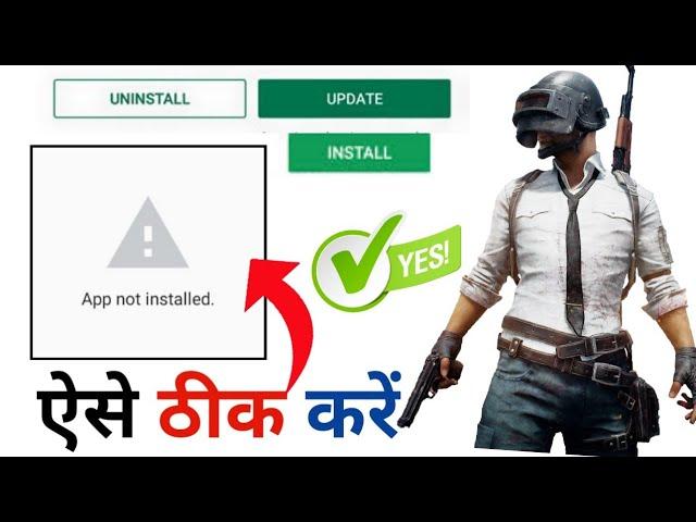 PUBG App Not Installed Problem Solved | How To Solve App Not Installed Problem Pubg Game