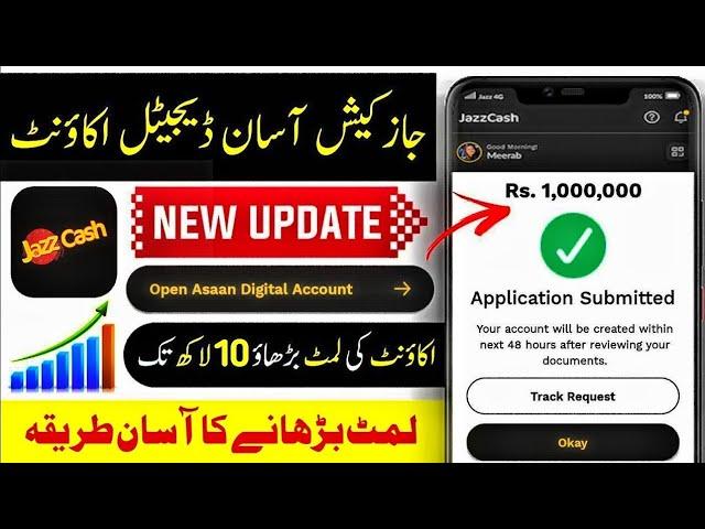 JazzCash Limit Badhane ka Tarika | Upgrade JazzCash Limit to 10 Lakh | JazzCash Asan Digital Account