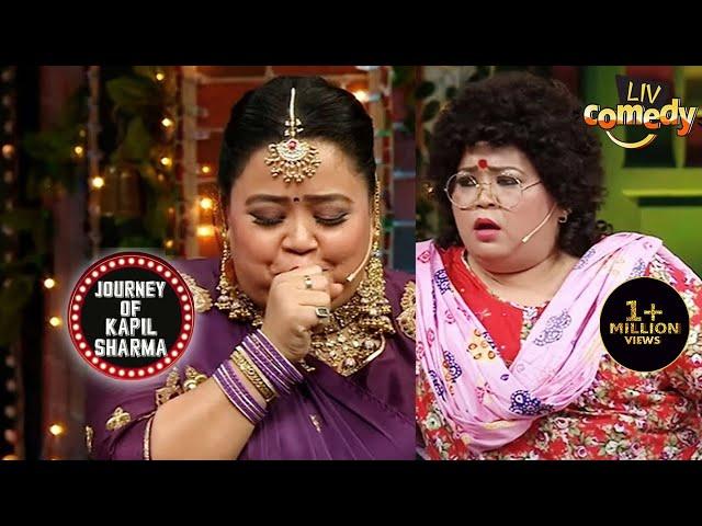 Bharti के अनोखे अतरंगी Avatars | The Kapil Sharma Show | JourneyOf Kapil Sharma