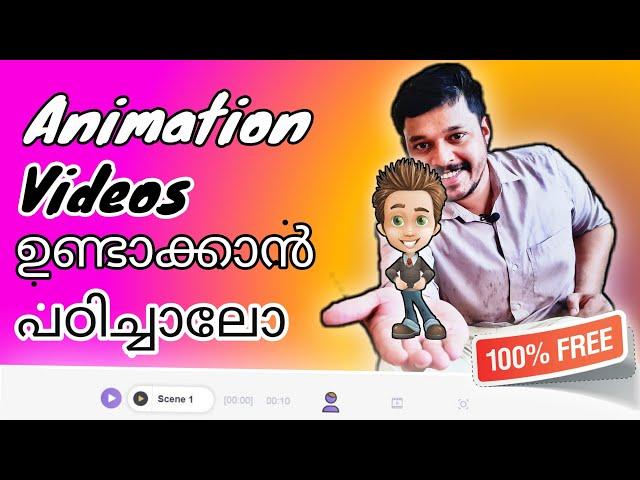 How to make animated videos [Tutorial for beginners] | animaker Malayalam tutorial