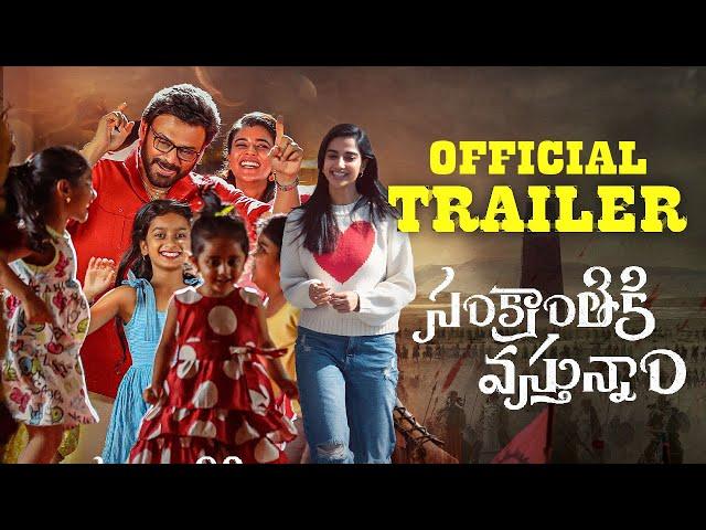 Sankranth ki Vasthunam Movie - Trailer | Venkatesh | Aishwarya Rajesh | Anil Ravipudi | Bheems