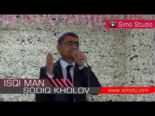 Содик Холов - Зи Ишки ман | Sodiq Kholov - Zi Ishqi man - 2018