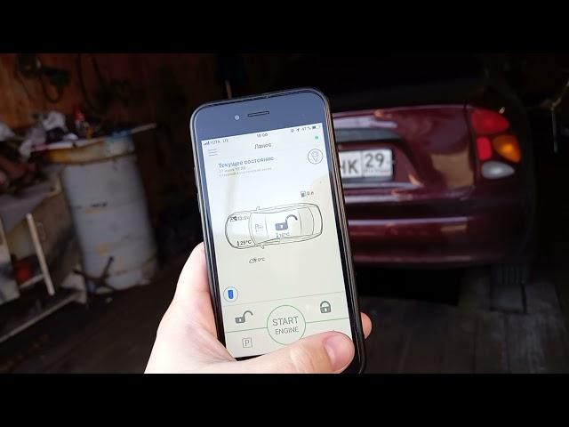 Ланос открытие багажника с сигнализации pandora dx9