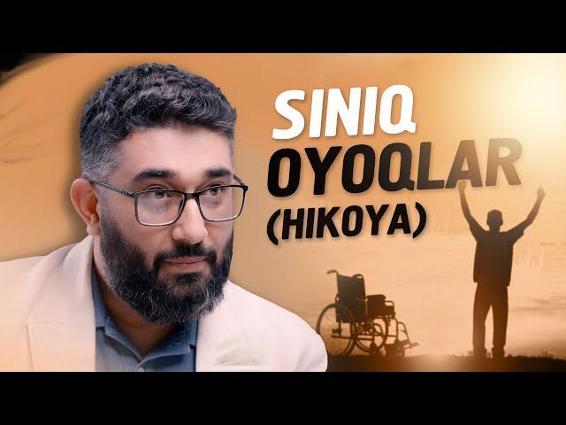 (HIKOYA) SINIQ OYOQLAR, SALOVAT VA IRODA TARBIYASI | @YOLDAGIODAM #abdukarimmirzayev